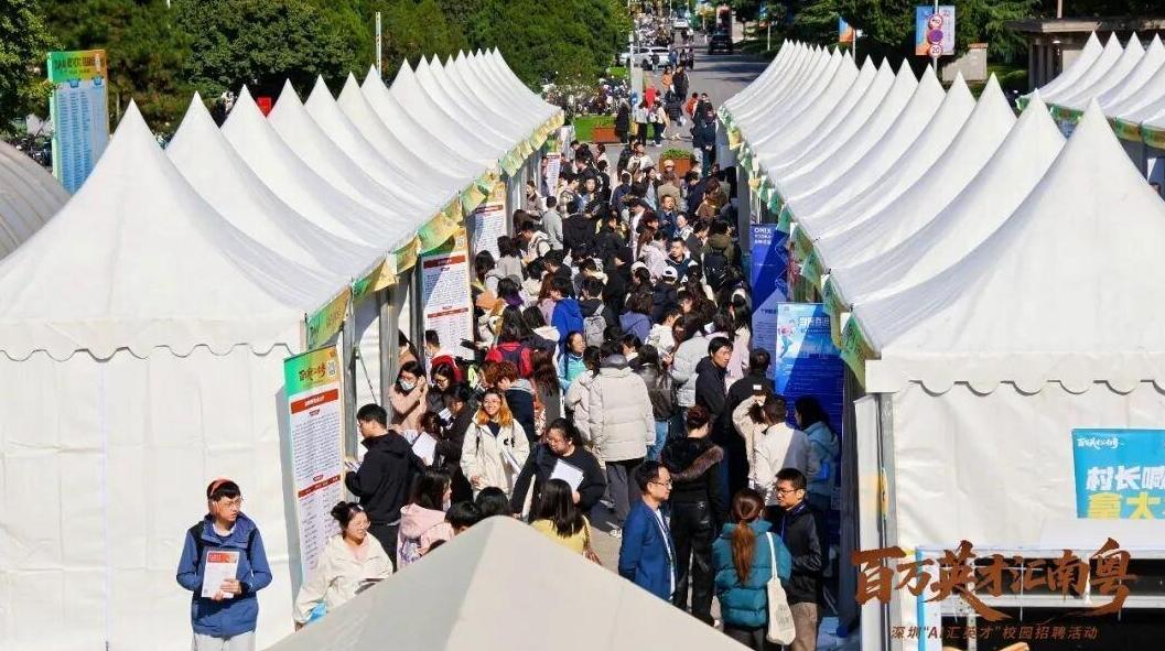 广东送岗专列即将开往全国